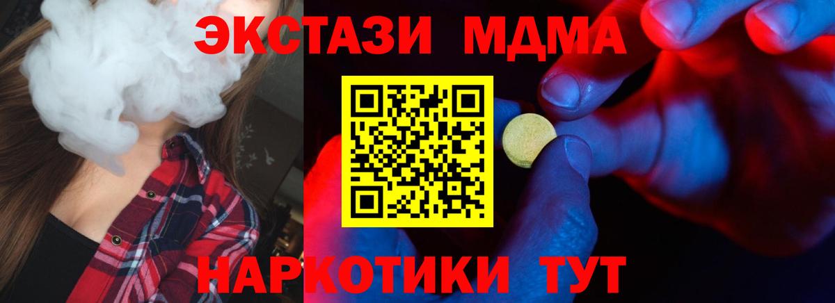 Ecstasy Дубай  Ecstasy  ЭКСТАЗИ Cube  даркнет сайт  Вход с VPN  Малгобек 