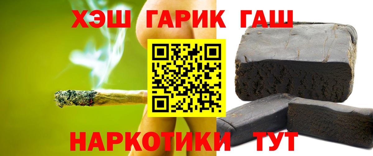 Гашиш Изолятор Малгобек