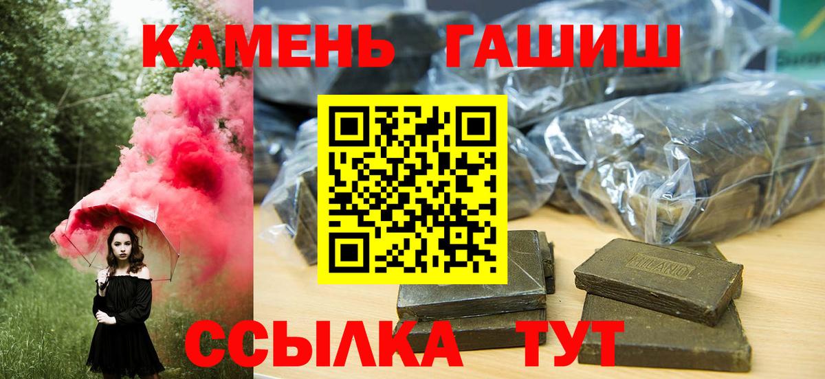 ГАШ  ГАШ гарик  Вход с VPN  Малгобек 