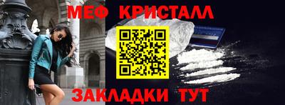 мефедрон VHQ Гусев