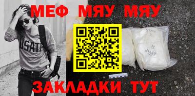 скорость mdpv Гусь-Хрустальный