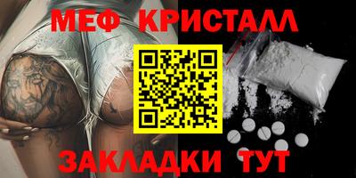 скорость mdpv Гусь-Хрустальный