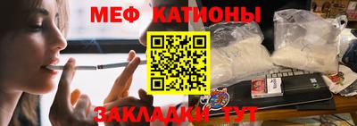 мефедрон VHQ Гусев
