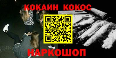 кокаин колумбия Гусиноозёрск