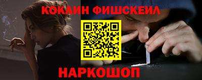 кокаин колумбия Гусиноозёрск