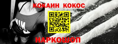мефедрон VHQ Гусев