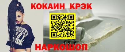 кокаин колумбия Гусиноозёрск