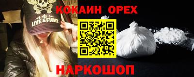 мефедрон VHQ Гусев