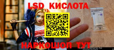 мефедрон VHQ Гусев