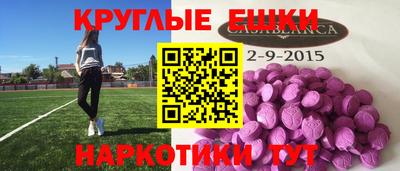 скорость mdpv Гусь-Хрустальный