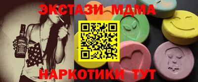 мефедрон VHQ Гусев