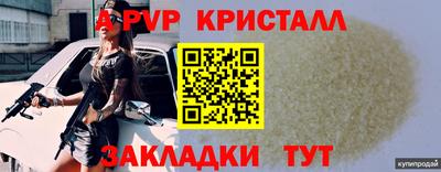 мефедрон VHQ Гусев