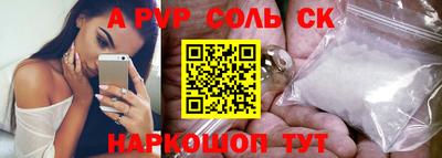 скорость mdpv Гусь-Хрустальный
