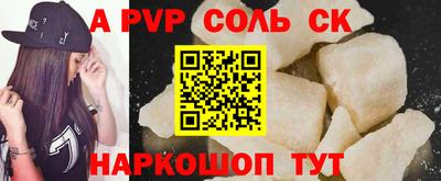 скорость mdpv Гусь-Хрустальный