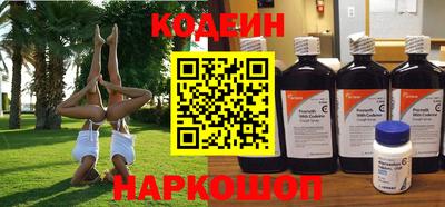 мефедрон VHQ Гусев
