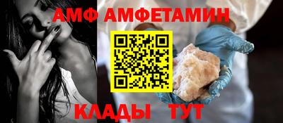 мефедрон VHQ Гусев