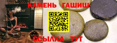 мефедрон VHQ Гусев