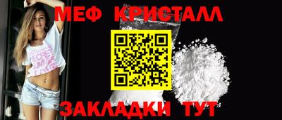 скорость mdpv Гусь-Хрустальный