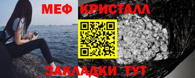 скорость mdpv Гусь-Хрустальный
