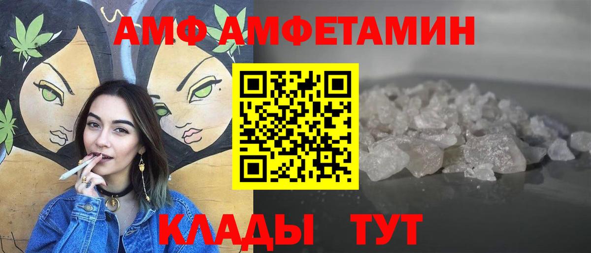 Первитин Methamphetamine  Первитин Methamphetamine  Вход с VPN  Метамфетамин  Малгобек 