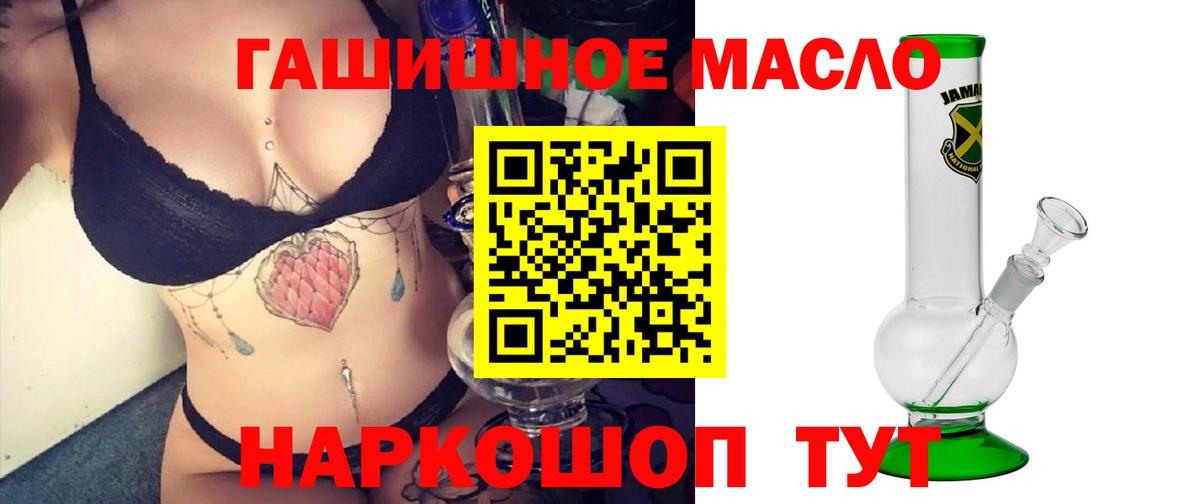 Дистиллят ТГК Wax Малгобек