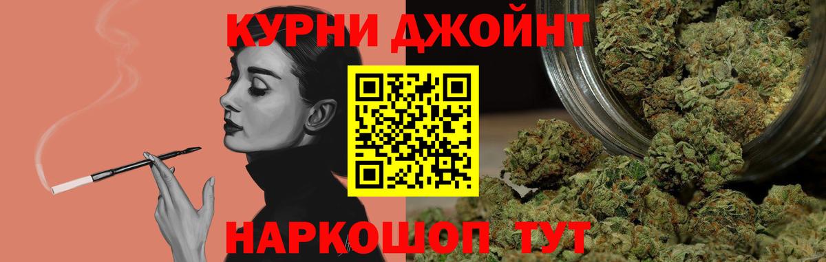 Канабис MAZAR  Марихуана LSD WEED  Вход с VPN  Малгобек 